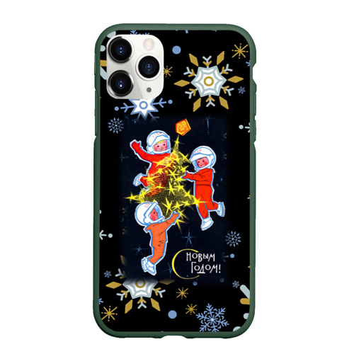 Чехол для iPhone 11 Pro матовый с принтом Новый год мальчики космонавты, вид спереди #2