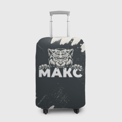 Чехол для чемодана 3D Макс зубастый волк