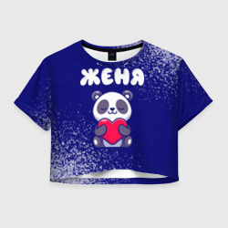 Женская футболка Crop-top 3D Женя панда с сердечком