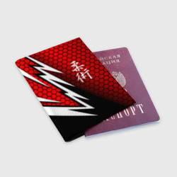 Обложка для паспорта матовая кожа Джиу - Джитсу : Красная броня - фото 2