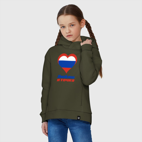 Детское худи Oversize хлопок Люблю Россию и точка, цвет хаки - фото 3