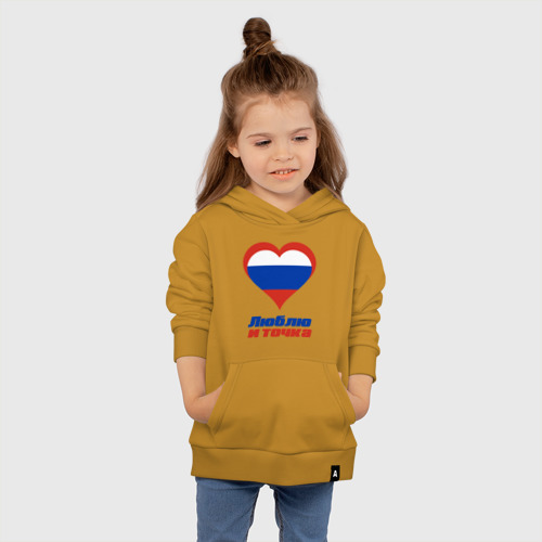 Детская толстовка хлопок Люблю Россию и точка, цвет горчичный - фото 4