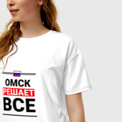 Женская футболка хлопок Oversize Омск решает все - фото 2