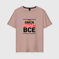 Женская футболка хлопок Oversize Омск решает все