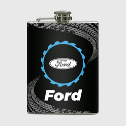 Фляга Ford в стиле Top Gear со следами шин на фоне