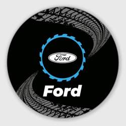 Круглый коврик для мышки Ford в стиле Top Gear со следами шин на фоне