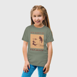Детская футболка хлопок Всё Идёт По Плану Ленин - фото 2