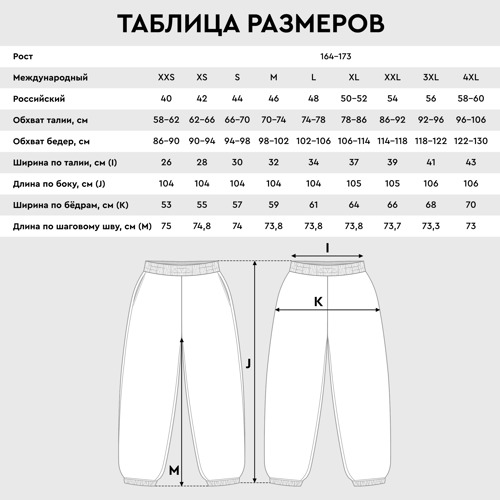 Женские джоггеры оверсайз 3D Полигональный флаг России! - фото 6