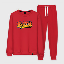 Мужской костюм хлопок B-boy graffiti style