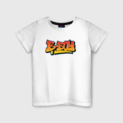 Детская футболка хлопок B-boy graffiti style