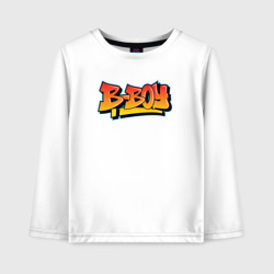 Детский лонгслив хлопок B-boy graffiti style