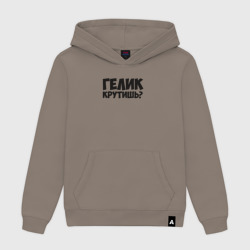 Женская толстовка хлопок Гелик крутишь?