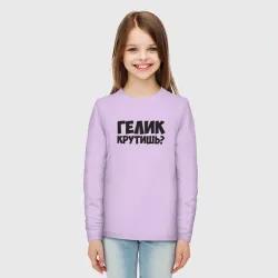 Детский лонгслив хлопок Гелик крутишь? - фото 2
