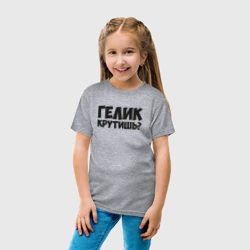 Детская футболка хлопок Гелик крутишь? - фото 2