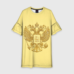 Детское платье 3D Герб России - золото