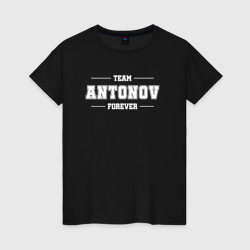 Женская футболка хлопок Team Antonov forever - фамилия на латинице