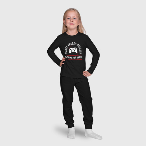 Детская пижама с лонгсливом хлопок Gears of War: пришел, увидел, победил, цвет черный - фото 7