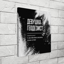 Холст квадратный Девушка геодезист - определение на темном фоне - фото 2