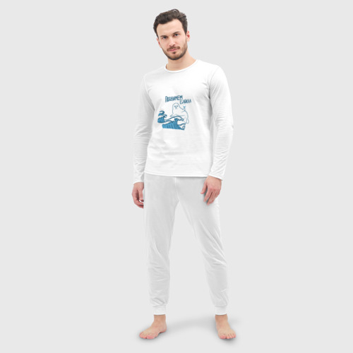 Мужская пижама с лонгсливом хлопок Поднимем Байкал, цвет белый - фото 3