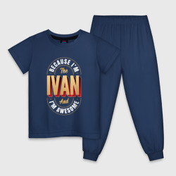 Детская пижама хлопок Because I'm the Ivan and I'm awesome