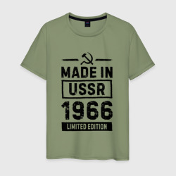 Made in USSR 1966 limited edition – Мужская футболка хлопок с принтом купить со скидкой в -20%