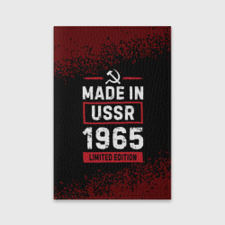 Обложка для паспорта матовая кожа Made in USSR 1965 - limited edition