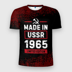 Мужская футболка 3D Slim Made in USSR 1965 - limited edition