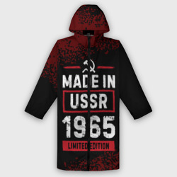 Мужской дождевик 3D Made in USSR 1965 - limited edition