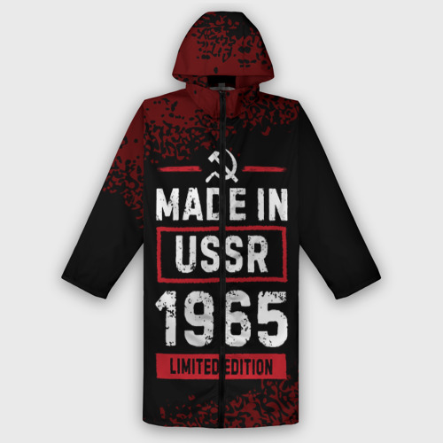 Мужской дождевик 3D Made in USSR 1965 - limited edition, цвет белый