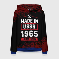 Женская толстовка 3D Made in USSR 1965 - limited edition