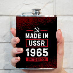 Фляга Made in USSR 1965 - limited edition - фото 2