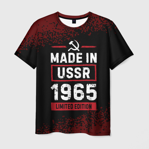 Мужская футболка с принтом Made in USSR 1965 - limited edition, вид спереди №1