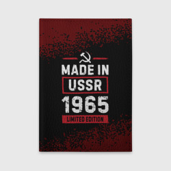 Обложка для автодокументов Made in USSR 1965 - limited edition