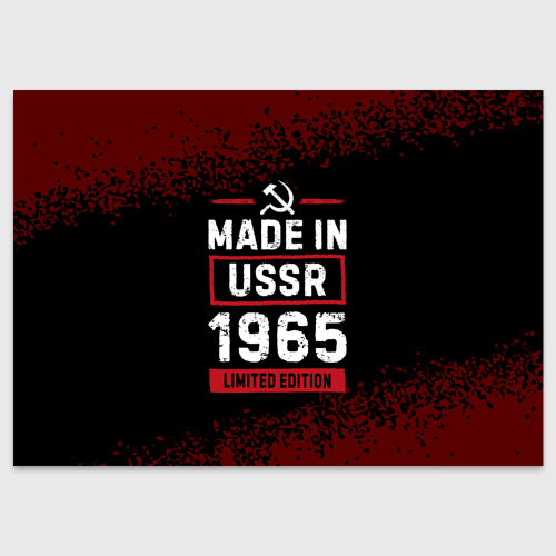 Поздравительная открытка Made in USSR 1965 - limited edition, цвет белый