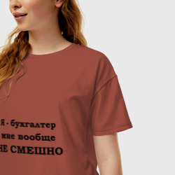 Женская футболка хлопок Oversize Бухгалтеру не смешно - фото 2