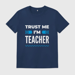 I am teacher what is your superpower. веселые фото учителей. English teacher майка. I am a teacher what`s your superpower. I m teacher.