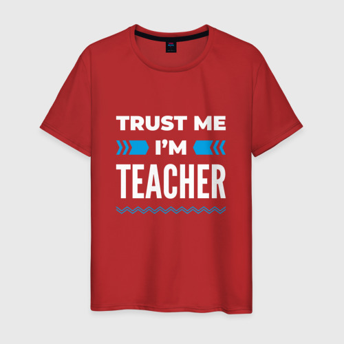 Мужская футболка хлопок Trust me I'm teacher, цвет красный