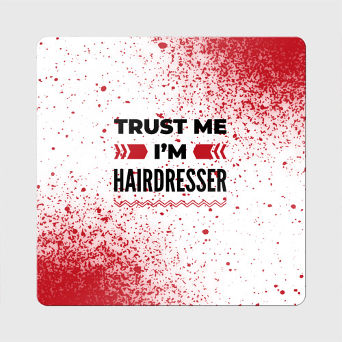 Магнит виниловый Квадрат Trust me I'm hairdresser white