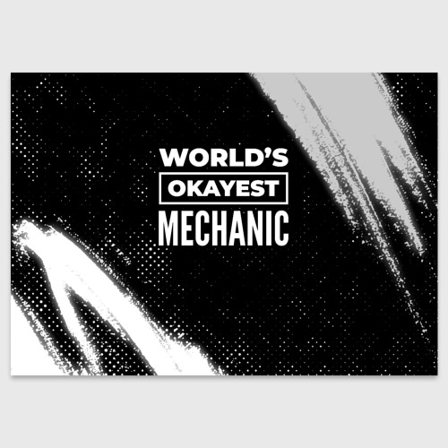Поздравительная открытка World's okayest mechanic - dark, цвет белый