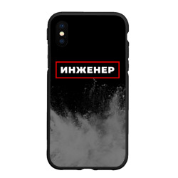 Чехол для iPhone XS Max матовый Инженер - в красной рамке на темном