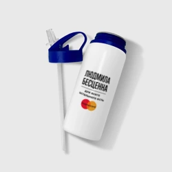 Бутылка для воды с трубочкой Людмила бесценна, для всего остального есть Мастеркард - фото 2