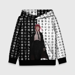Детская толстовка 3D Макима - Иероглифы - Человек-бензопила