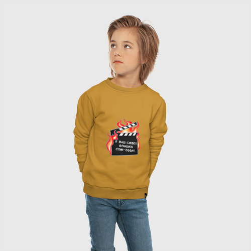 Детский свитшот хлопок Кино хлопушка в огне, цвет горчичный - фото 5