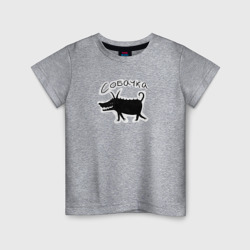 Детская футболка хлопок Чёрная собачка