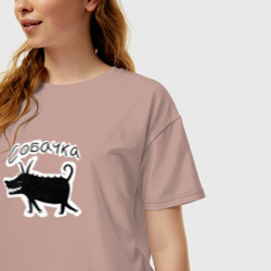 Женская футболка хлопок Oversize Чёрная собачка - фото 2