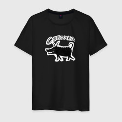 Чёрная собачка – Мужская футболка хлопок с принтом купить со скидкой в -20%