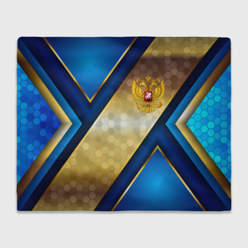 Плед 3D с принтом Золотой герб России на синем объемном фоне, вид спереди #2