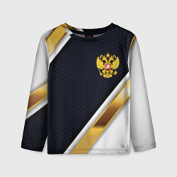 Детский лонгслив 3D Gold and white Russia