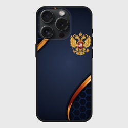 Чехол силиконовый для Apple iPhone 15 Pro матовый Blue & gold герб России