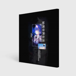 Холст квадратный Re: Zero жизнь с нуля в другом мире - Rem